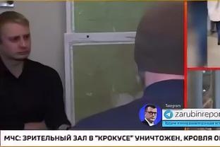 罗基谈争议判罚：尤文漏点不是明显错判 马利诺夫斯基应该被罚下